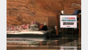 단식으로 맞는 손학규 취임 100일…‘선거제 개혁’ 이룰까