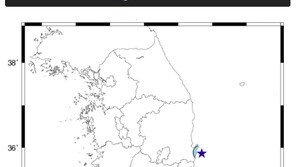 경북 포항 해역서 규모 2.2 지진…“피해 없을 것”
