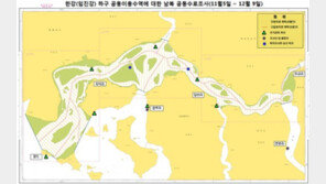 남북, 공동수로조사 완료…“평화·협력의 물길 확인”