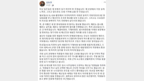 김동연 “예산국회, 인생 가장 길었던 한 주…마지막 임무 마쳤다”
