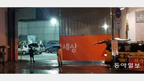 “아이고, 아이고” 새벽 곡소리 시위… 주민고충에 ‘귀막은 경찰’