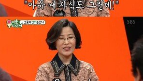 ‘미우새’ 국민 가수 이선희…평범한 엄마 모습 ‘솔직 토크’