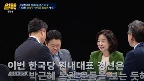 심상정 “한국당 원내대표 경선, 박근혜 복권 운동 보는 듯 해”