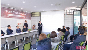 [먹거리+IT] 서울 먹거리 창업센터 개소 2주년 행사 개최