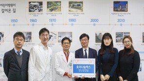 CJ헬스케어, 서울시어린이병원에 장난감 전달