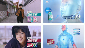 화이투벤 신규 캠페인 CF모델 차은우 선정