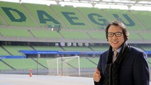 [최현길의 스포츠에세이] 축구인 조광래는 더 큰 꿈을 꾸고 있다