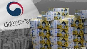 세수 1년 전보다 27조원 더 걷혔다…법인세·부가세 목표 초과