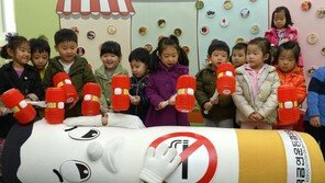어린이집·유치원 10m내 ‘금연’…31일부터 과태료 10만원