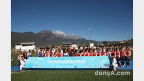 대한항공, 中 학교에 9번째 ‘꿈의 도서실’ 기증