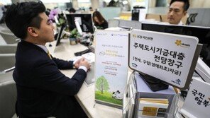 신혼 빚 1억 지고 출발…소득 289만원 늘때 빚 1천만원↑