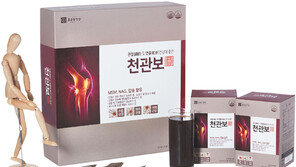 종근당건강, ‘천관보’ ‘밸런스파워’ 중-노년 관절 근육 건강기능식품 선보여 