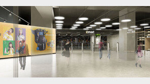 이마트, 30개월만에 새 매장 ‘의왕점’ 개점