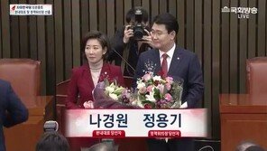 나경원 신임 원내대표 “하나로 뭉쳐 제2의 기적 만들어 가자”