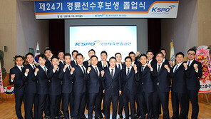 제24기 경륜후보생 졸업식 개최