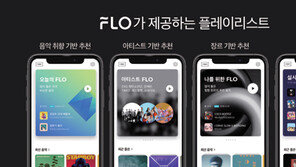 무한경쟁시대, 더 뜨거워진 음악 서비스 전쟁