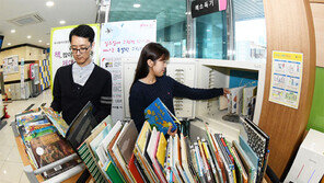 “책도 소독해요”