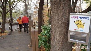 애완동물 배변봉투함