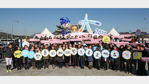 “내년엔 대전으로 오세요”