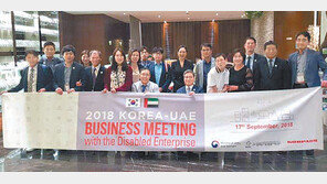 해외진출 지원… 장애인 기업이 웃는다