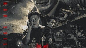 19금 ‘나쁜형사’, 시청률 소폭 하락에도 월화극 1위 굳건