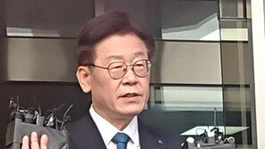 이재명 “당 단합 위해 백의종군 하겠다”