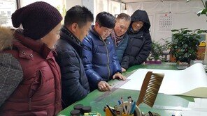 서울산업진흥원 ‘2018 지역소공인특화지원센터 운영 활성화 사업’