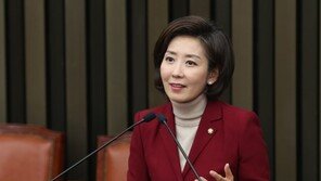 나경원 “복당 희망 바른미래당 의원들, 당협 공모전 입당할 것”