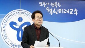 내년부터 서울 중고교 서술·수행평가 50%로 확대…中 1과목 객관식 폐지