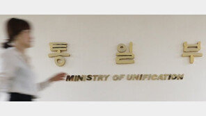 통일부, 北 김정일 의붓母 김성애 사망 “관련 동향 있다”