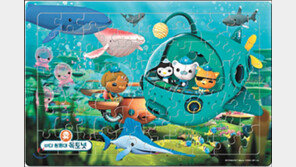 바다탐험 주제 어린이 애니메이션 ‘옥토넛’ 기획전 