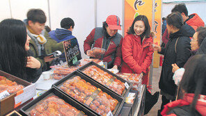 “달콤 쫄깃 햇곶감 맛보고 한겨울 따뜻한 추억 쌓으세요” 