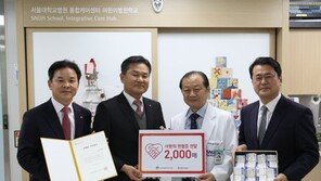 GC녹십자, 한국백혈병어린이재단에 헌혈증 2000매 기부