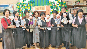 그림책 읽는 찻집-성평등 인형극단으로 예술문화 공유 