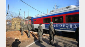 남북, 13일 철도연결 착공식 실무회의…일정·장소·방식 협의