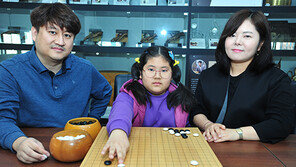 [스포츠를 통해 희망 찾는 다문화 가족⑥] 프로기사 권효진·위에량 부부 & 딸 악지우 이야기