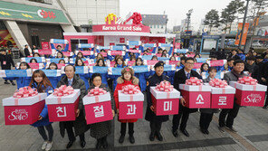 어서와, ‘2019 코리아 그랜드 세일’ 이런 파격 혜택은 처음이지?