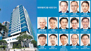 정의선 친정체제… 50대 사장단 전진 배치 ‘세대교체’