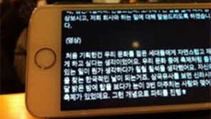 “장애인 IT감수성 뛰어나… UX 개선에 큰 도움”