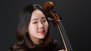 청주 초등생, 내년 6월 美 카네기홀서 첼로 공연