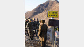 “GP 철수 잘됐나 봅시다”… 남북, 사상 첫 상호방문 검증