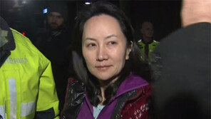 中 전방위 압박에… 캐나다, 화웨이 부회장 보석 허용