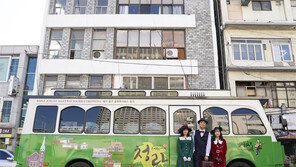 대구 골목투어버스 개화기 의상 대여