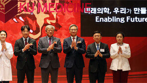 고대의료원 “미래의학 선도하는 바이오메디컬의 글로벌 리더로 도약”