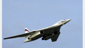 러시아, 공군 핵폭격기 2대 베네수엘라 기착 사실 시인