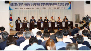 대체복무제, 36개월·교도소 합숙 굳힐까? 오늘 마지막 공청회