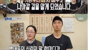 ‘골목식당’ PD “홍탁집 더 나아질 것, 암행어사 보내 수시로 관리”