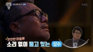 “딸, 엄마 없는 설움 얼마나 많았을까…” 김성수, 아내 납골당 찾아 눈물