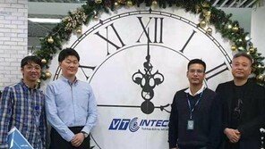 온페이스게임즈, 베트남 'VTC인터콤'과 서비스MOU..'동남아 교두보 마련'