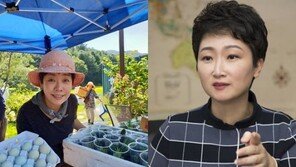 김미화 “이언주, 내가 남북철도 추진위장이라니…가짜뉴스, 사과해”